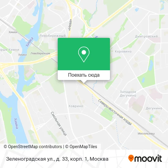 Карта Зеленоградская ул., д. 33, корп. 1