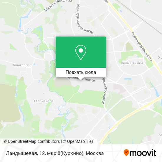 Карта Ландышевая, 12, мкр 8(Куркино)