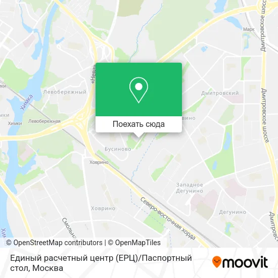 Карта Единый расчетный центр (ЕРЦ) / Паспортный стол