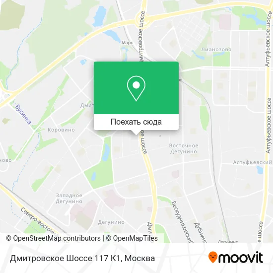 Карта Дмитровское Шоссе 117 К1