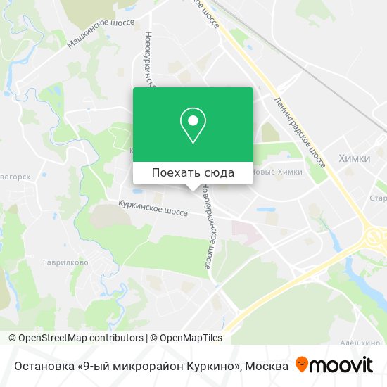 Карта Остановка «9-ый микрорайон Куркино»