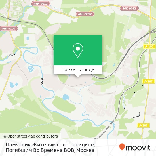 Карта Памятник Жителям села Троицкое, Погибшим Во Времена ВОВ