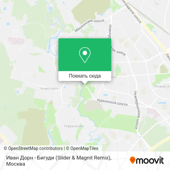 Карта Иван Дорн - Бигуди (Slider & Magnit Remix)