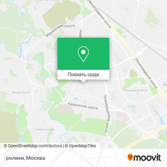 Карта ролики