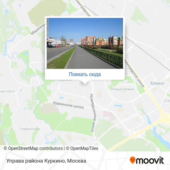 Карта Управа района Куркино