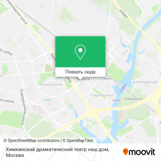 Карта Химкинский драматический театр наш дом