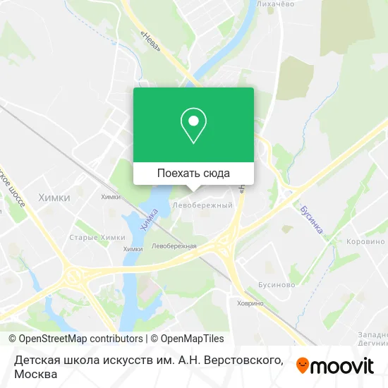 Карта Детская школа искусств им. А.Н. Верстовского