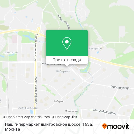 Карта Наш гипермаркет дмитровское шоссе. 163а