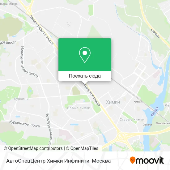 Карта АвтоСпецЦентр Химки Инфинити