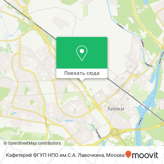 Карта Кафетерий ФГУП НПО им.С.А. Лавочкина