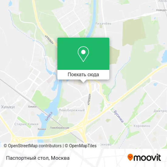 Карта Паспортный стол