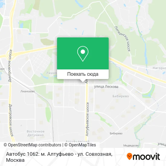 Карта Автобус 1062: м. Алтуфьево - ул. Совхозная