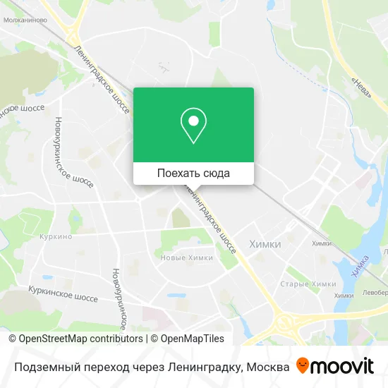 Карта Подземный переход через Ленинградку