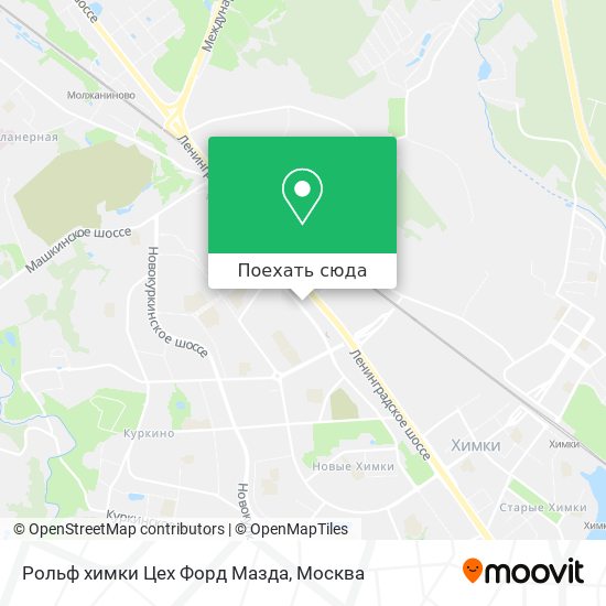 Карта Рольф химки Цех Форд Мазда