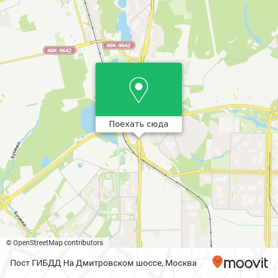 Карта Пост ГИБДД На Дмитровском шоссе