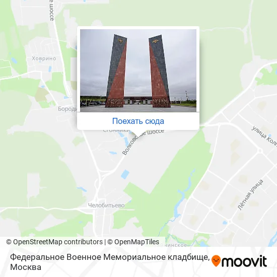 Карта Федеральное Военное Мемориальное кладбище
