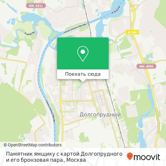 Карта Памятник ямщику с картой Долгопрудного и его бронзовая  пара.
