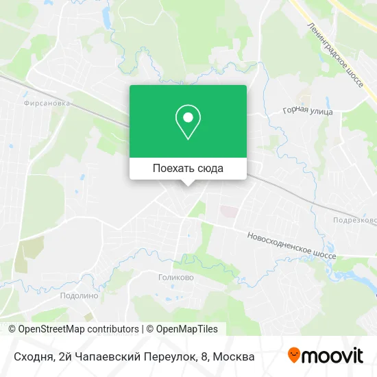 Карта Сходня, 2й Чапаевский Переулок, 8