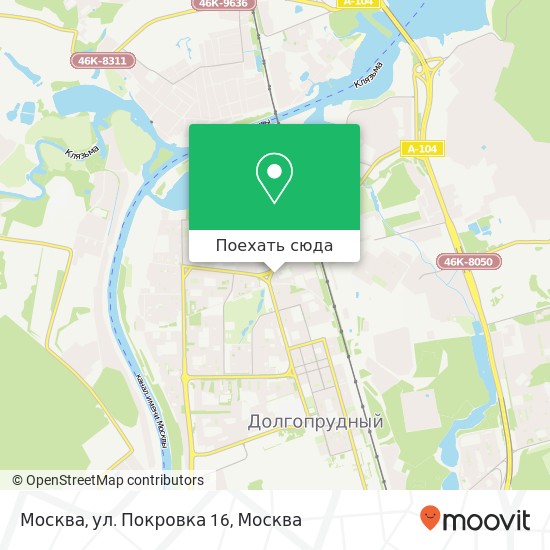 Карта Москва, ул. Покровка 16