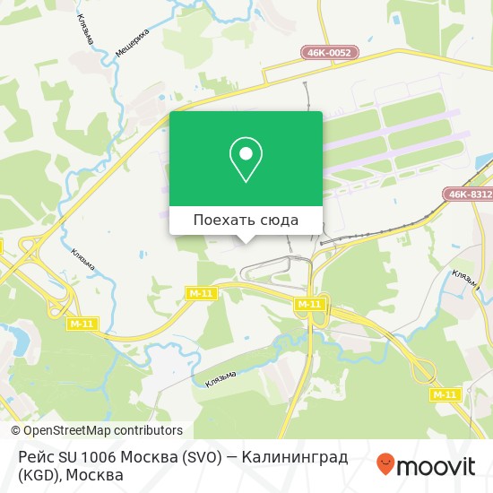 Карта Рейс SU 1006 Москва (SVO) — Калининград (KGD)