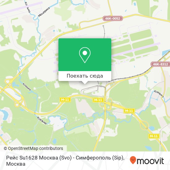 Карта Рейс Su1628 Москва (Svo) - Симферополь (Sip)