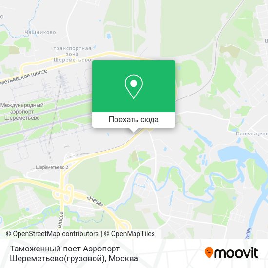 Карта Таможенный пост Аэропорт Шереметьево(грузовой)