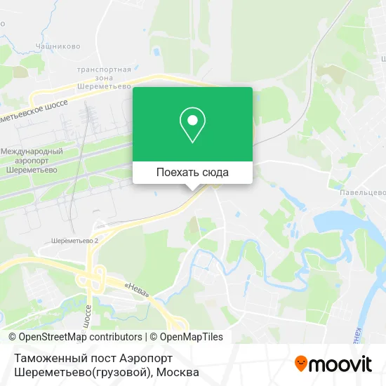 Карта Таможенный пост Аэропорт Шереметьево(грузовой)