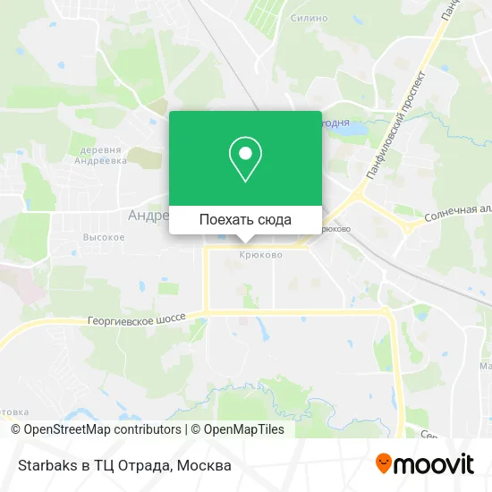 Карта Starbaks в ТЦ Отрада