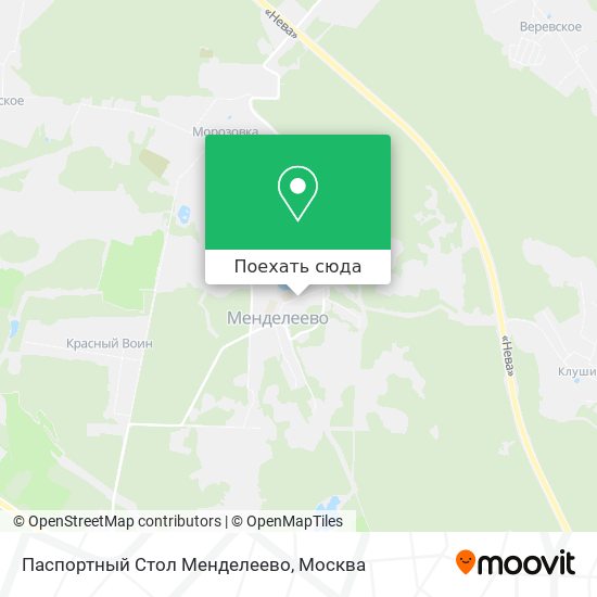 Карта Паспортный Стол Менделеево