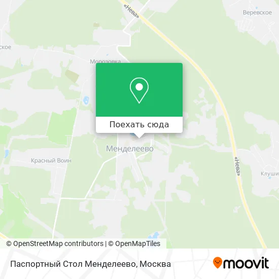 Карта Паспортный Стол Менделеево