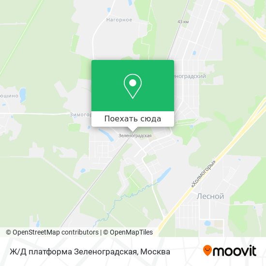 Карта Ж/Д платформа Зеленоградская