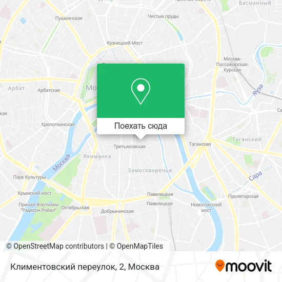 Карта Климентовский переулок, 2