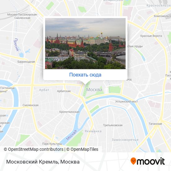 Карта Московский Кремль