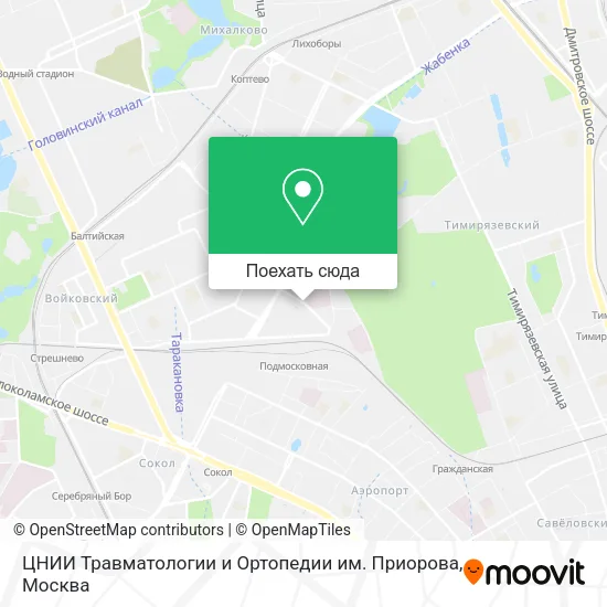 Карта ЦНИИ Травматологии и Ортопедии им. Приорова