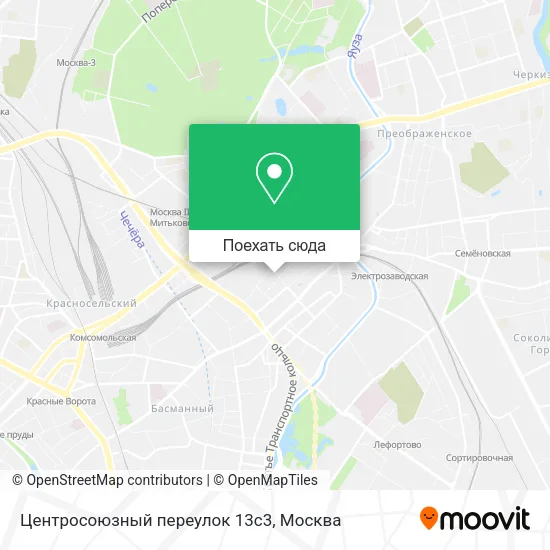 Карта Центросоюзный переулок 13с3