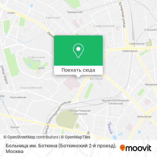 Боткинская больница москва 22 корпус схема проезда