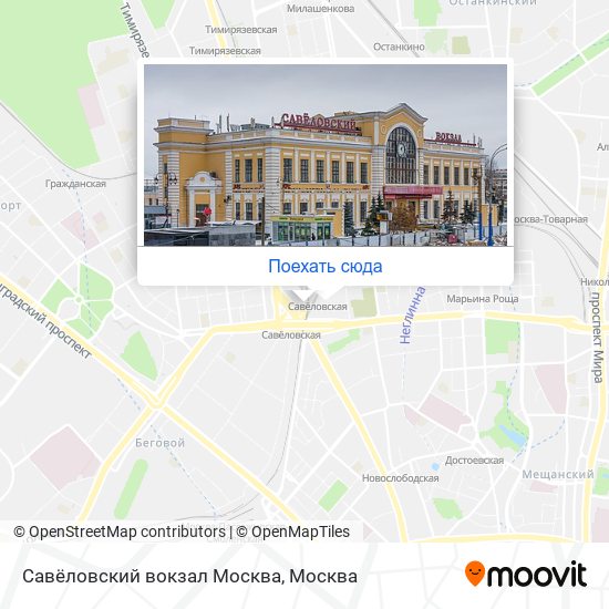 Карта Савёловский вокзал Москва