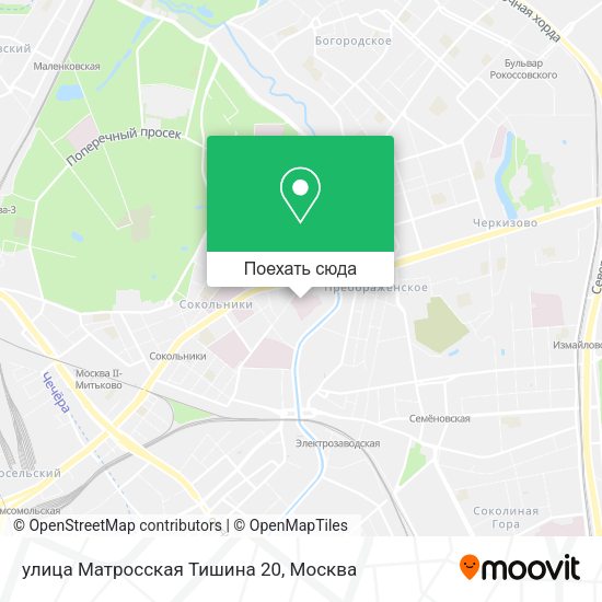 Карта улица Матросская Тишина 20