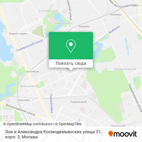 Карта Зои и Александра Космодемьянских улица 31, корп. 3
