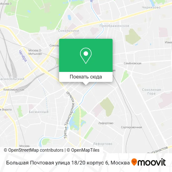 Карта Большая Почтовая улица 18 / 20 корпус 6