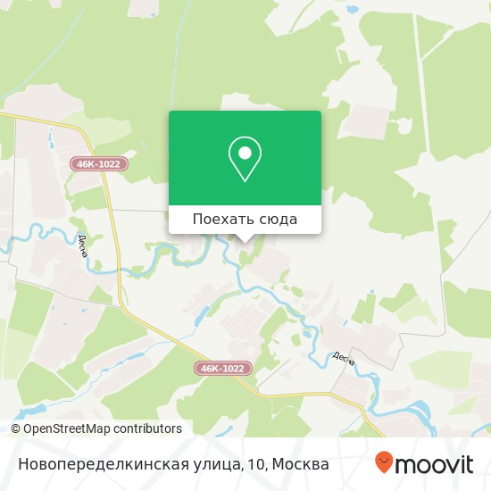 Карта Новопеределкинская улица, 10