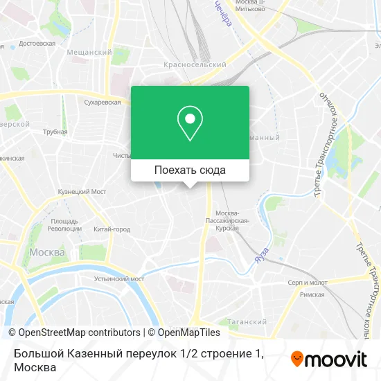 Карта Большой Казенный переулок 1 / 2 строение 1