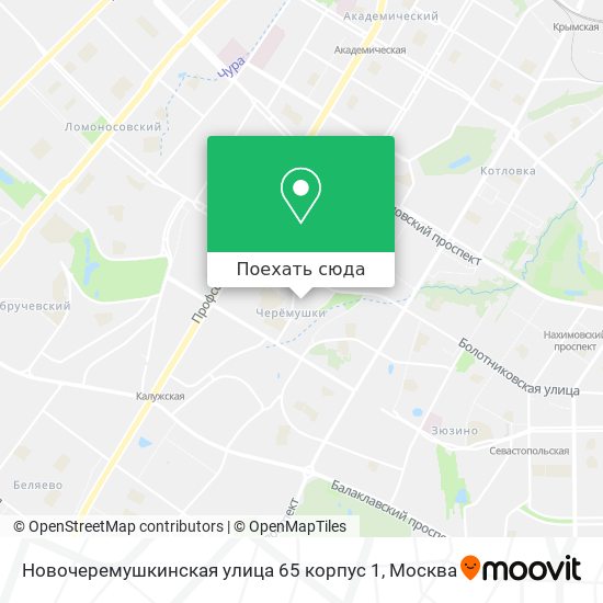Карта Новочеремушкинская улица 65 корпус 1