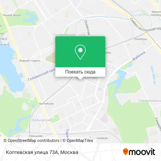 Карта Коптевская улица 73А