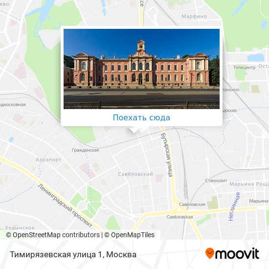 Карта Тимирязевская улица 1