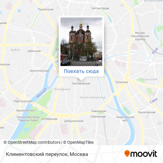 Карта Климентовский переулок