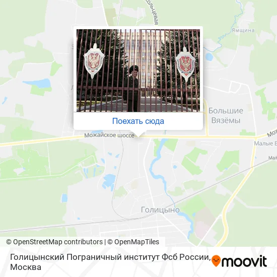 Карта Голицынский Пограничный институт Фсб России
