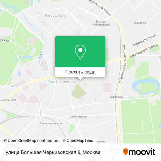 Карта улица Большая Черкизовская 8