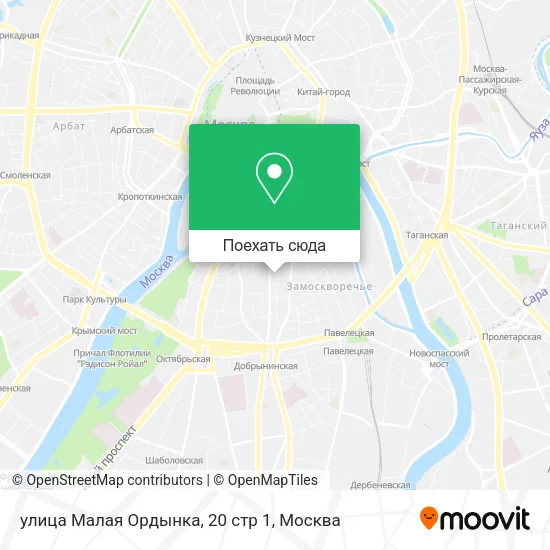 Карта улица Малая Ордынка, 20 стр 1