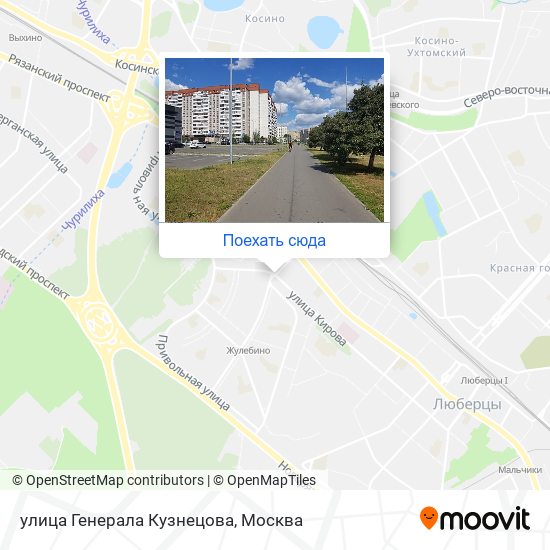 Карта улица Генерала Кузнецова